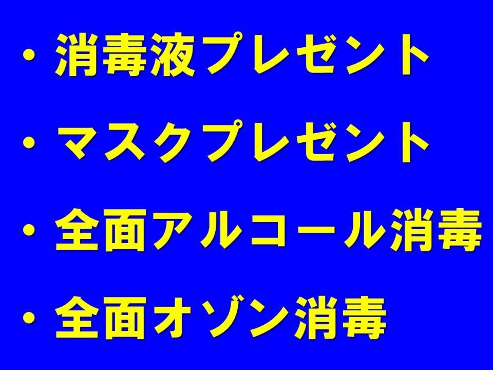 Ibasho Shibuyahigashi604 Apartment Токио Екстериор снимка